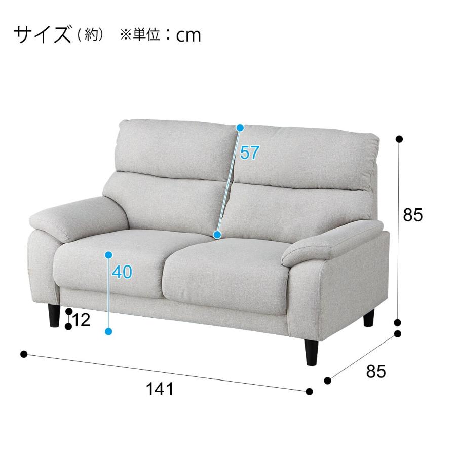ニトリ 2人掛け布張りソファ(MK02 LGY) : ニトリ Yahoo!店 ニトリ 2人掛け布張りソファ(MK02 LGY) : ニトリ Yahoo!店