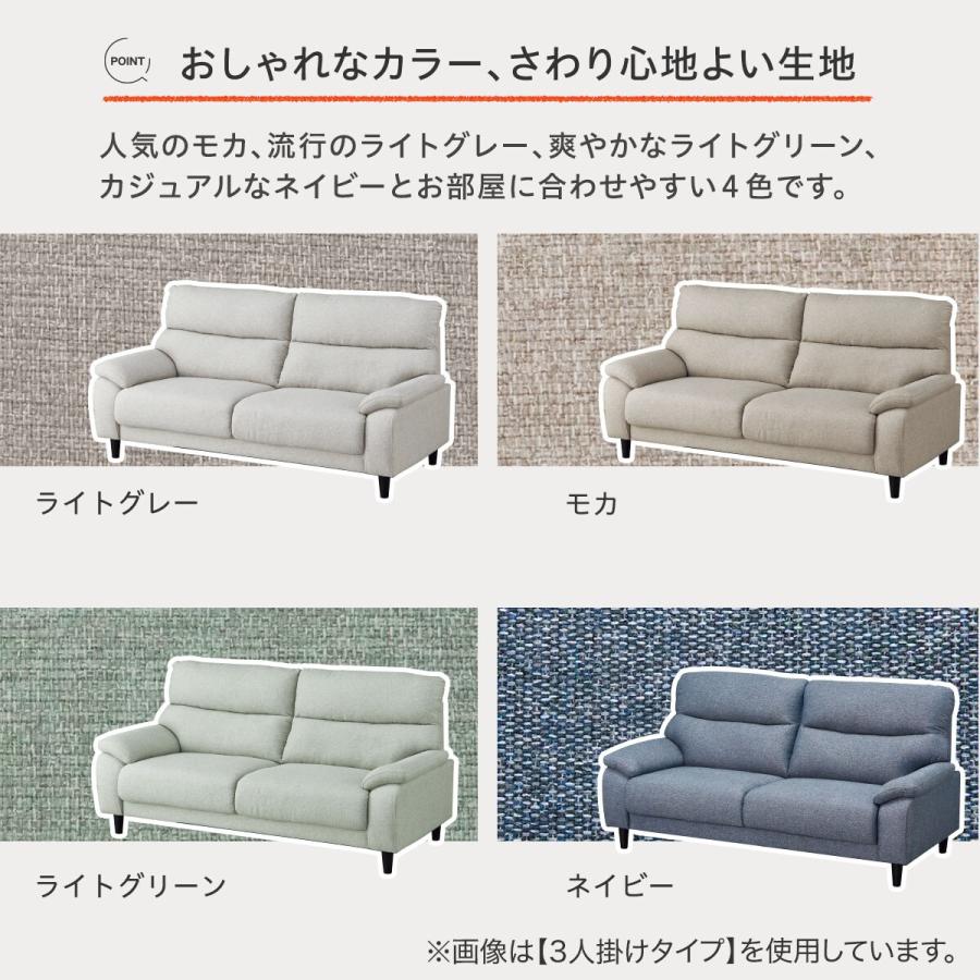 ニトリ 2人掛け布張りソファ(MK02 LGY) : ニトリ Yahoo!店