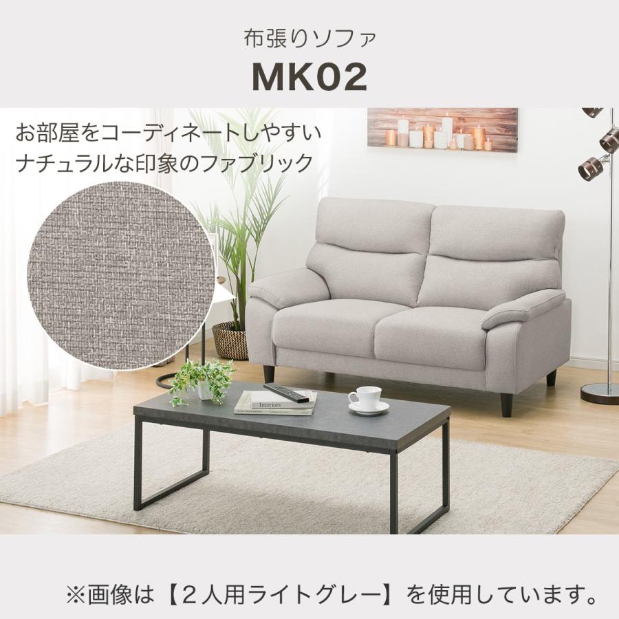 ニトリ 2人掛け布張りソファ(MK02 KD LGR) : ニトリ Yahoo!店 ニトリ 2人掛け布張りソファ(MK02 KD LGR) : ニトリ Yahoo!店