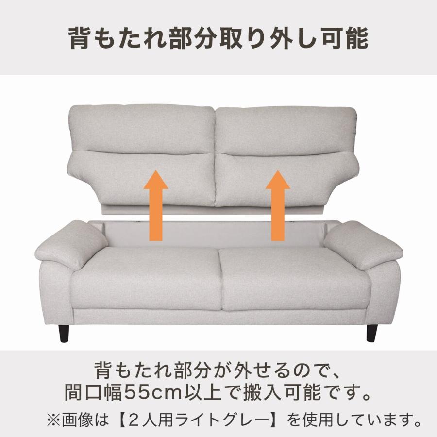 ニトリ 2人掛け布張りソファ(MK02 KD LGR) : ニトリ Yahoo!店 ニトリ 2人掛け布張りソファ(MK02 KD LGR) : ニトリ Yahoo!店
