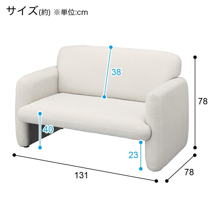 ニトリ ソファー ソファ 脚元に収納できるコンパクトソファ 布 (VS06