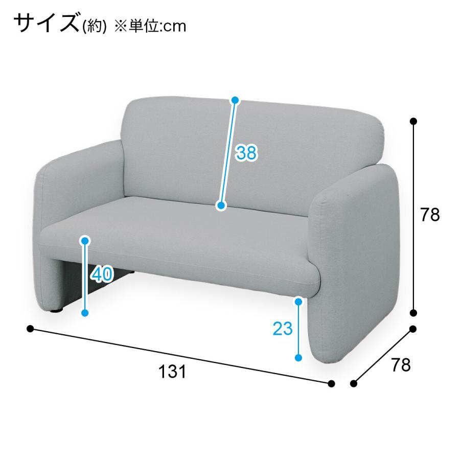 ニトリ ソファー ソファ 脚元に収納できるコンパクトソファ 布 ニトリ ソファー ソファ 脚元に収納できるコンパクトソファ 布