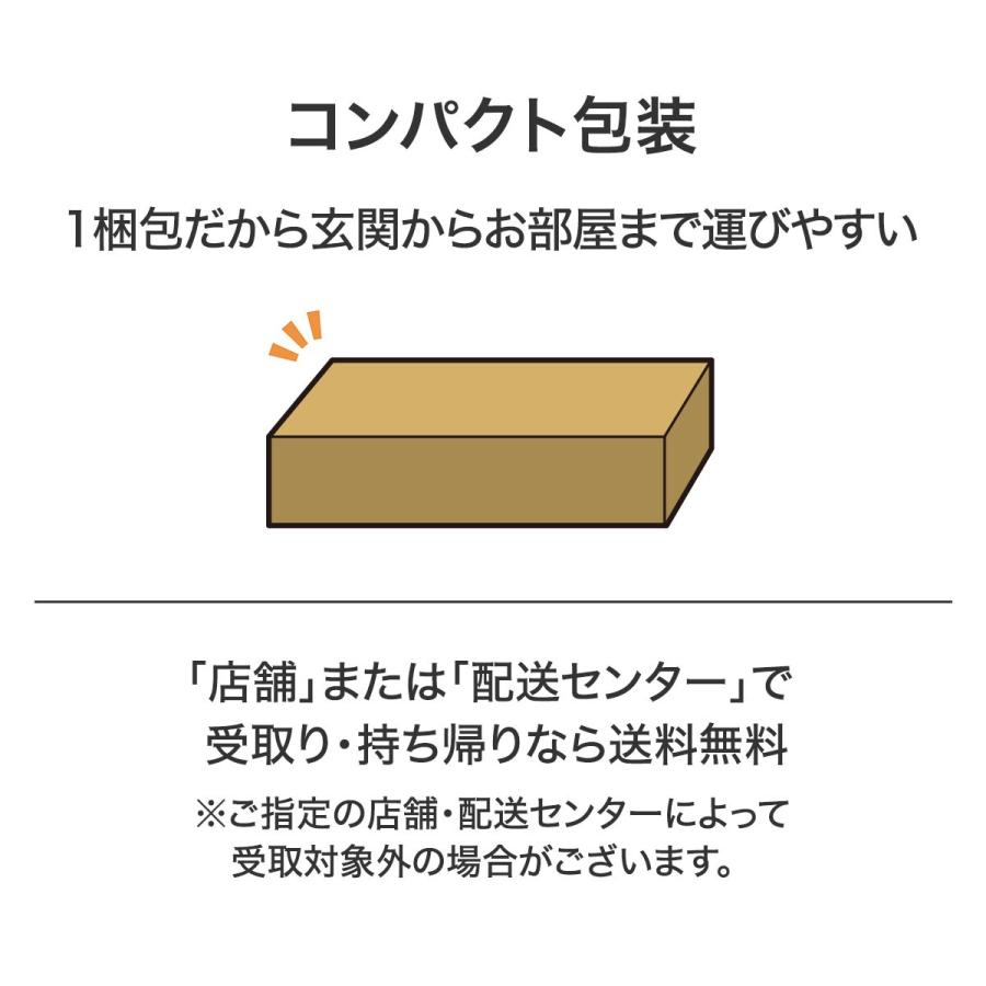 ニトリ（NITORI） 脚元に収納できるコンパクトソファ 布張りタイプ