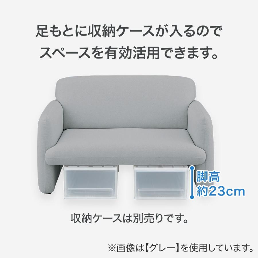 ニトリ（NITORI） ソファー ソファ 脚元に収納できるコンパクトソファ