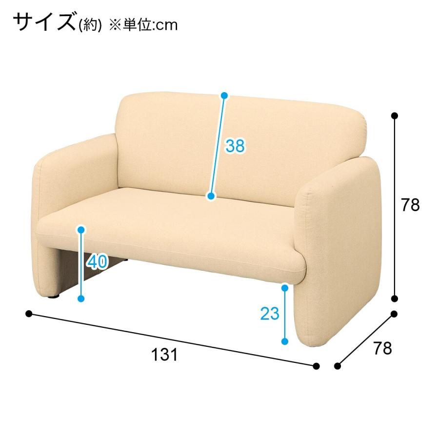 ニトリ（NITORI） ソファー ソファ 脚元に収納できるコンパクトソファ