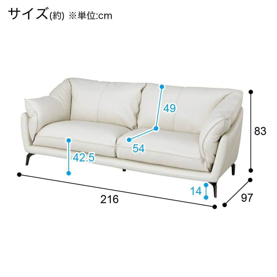 3人掛けソファ 本革(一部合成皮革)タイプ (FR01 IV) ニトリ : ニトリ
