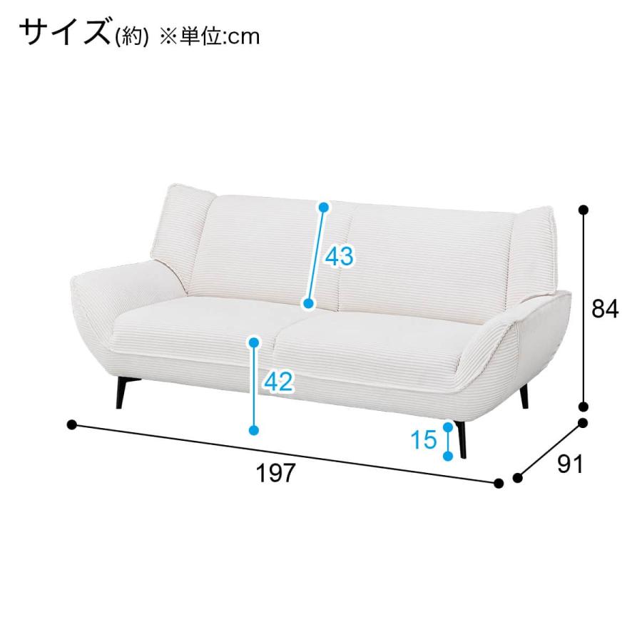 ニトリ（NITORI） 3人掛けソファ 布張りタイプ (MB03 IV) : ニトリ 