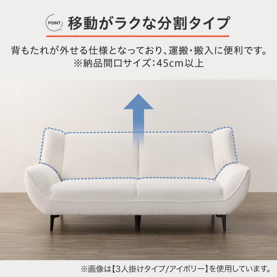 ニトリ（NITORI） 3人掛けソファ 布張りタイプ (MB03 IV) : ニトリ