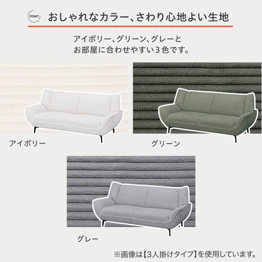 ニトリ（NITORI） 2人掛けソファ 布張りタイプ (MB03 IV) : ニトリ