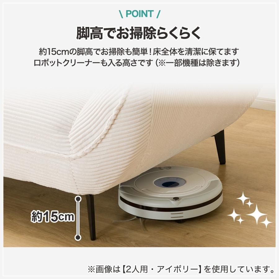 ニトリ（NITORI） ソファー ソファ 2人掛け 布張りソファ(MB03 IV