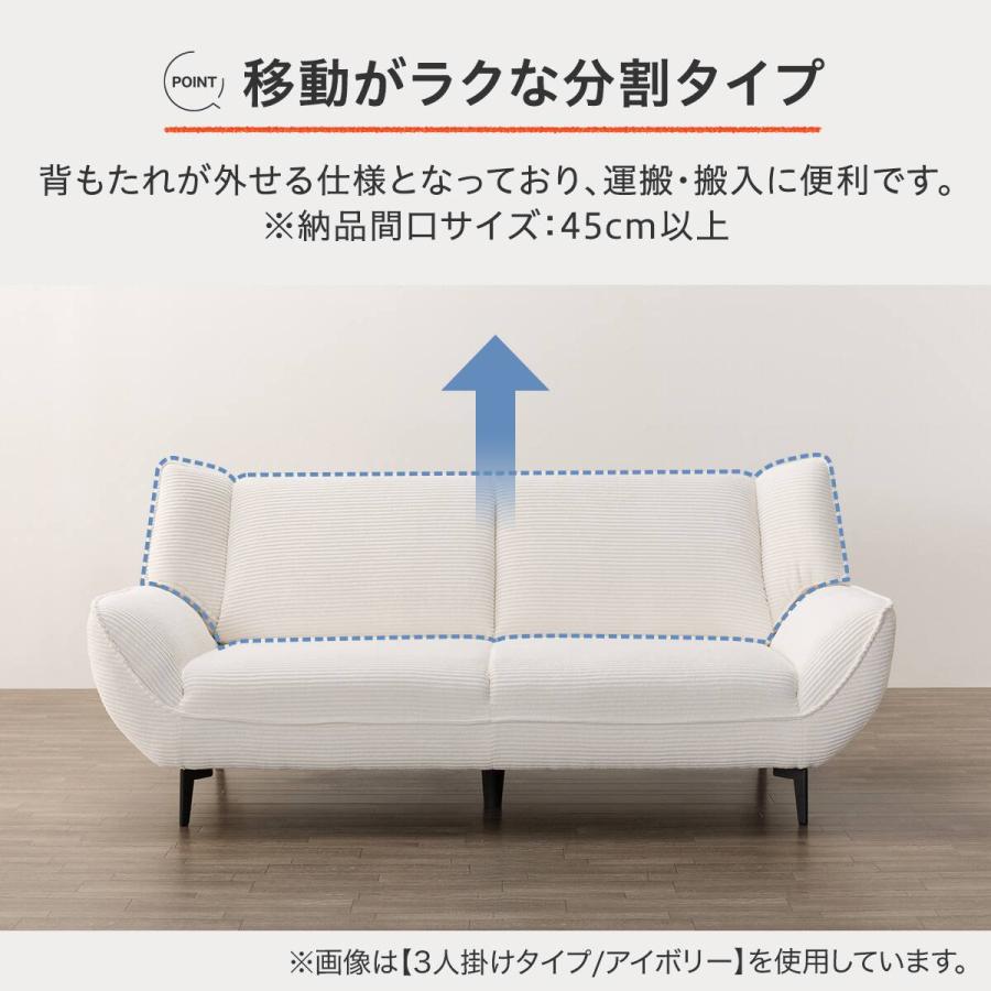 ニトリ（NITORI） 3人掛けソファ 布張りタイプ (MB03 GR) : ニトリ