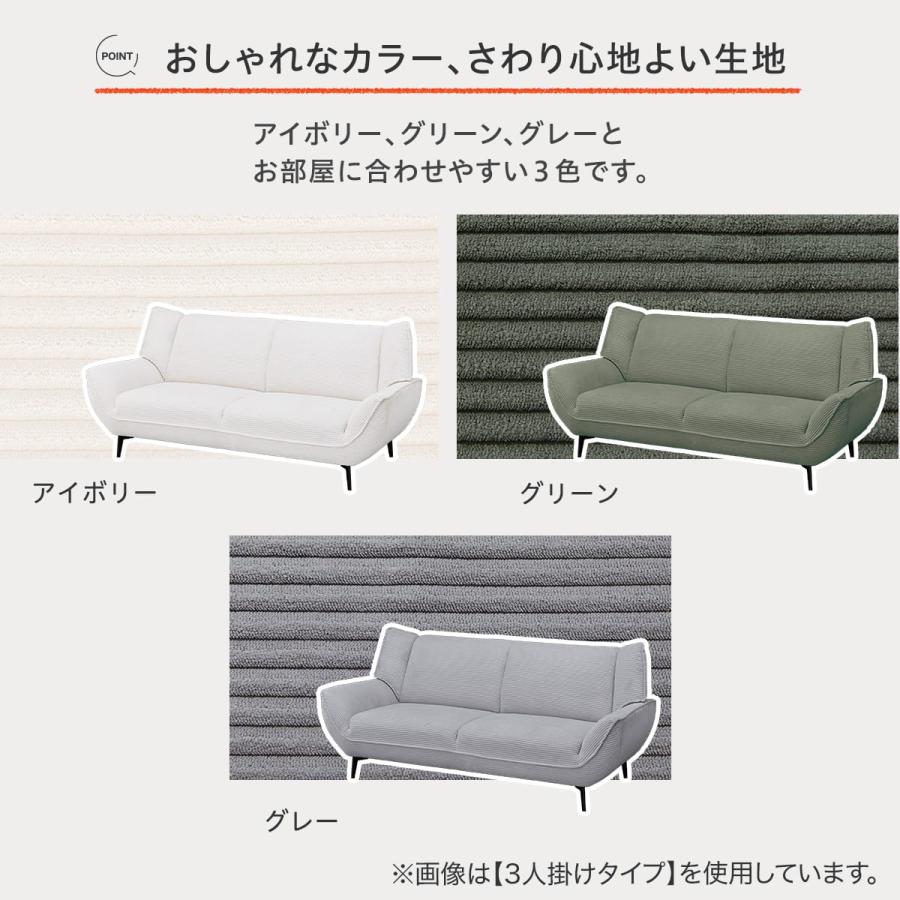 ニトリ（NITORI） 3人掛けソファ 布張りタイプ (MB03 GY) : ニトリ