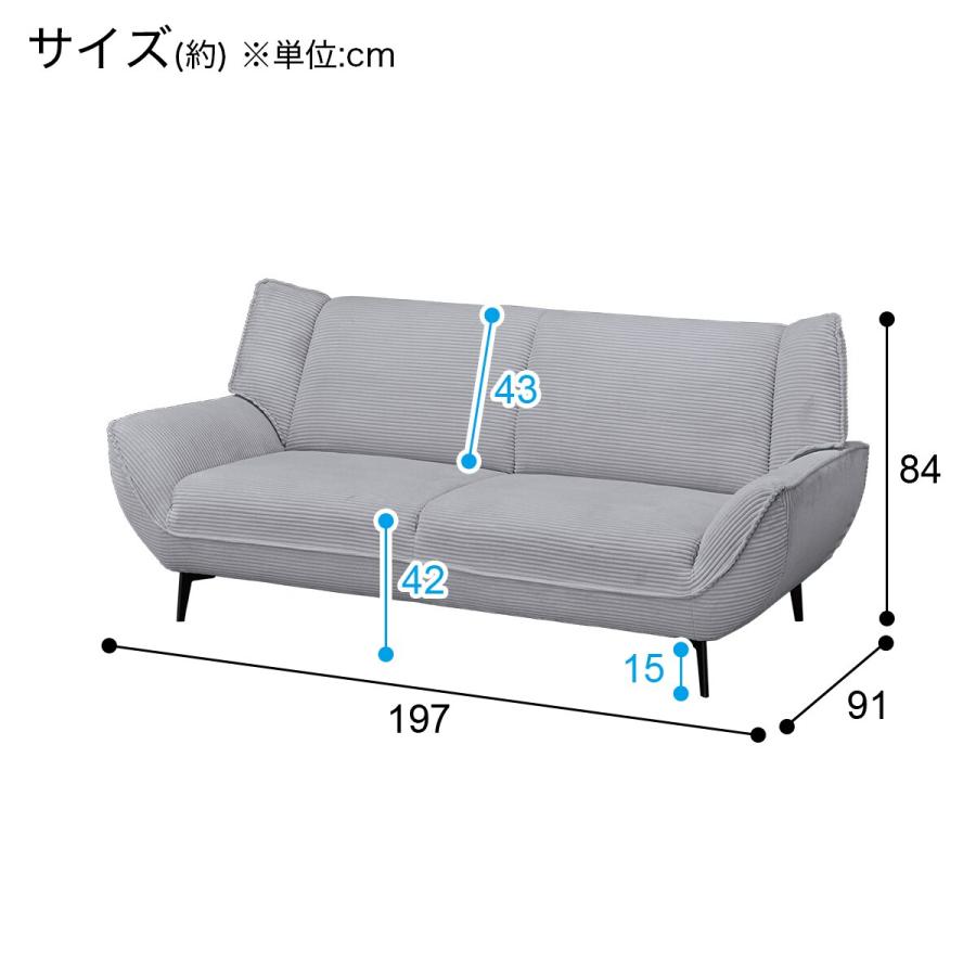 ニトリ（NITORI） 3人掛けソファ 布張りタイプ (MB03 GY) : ニトリ