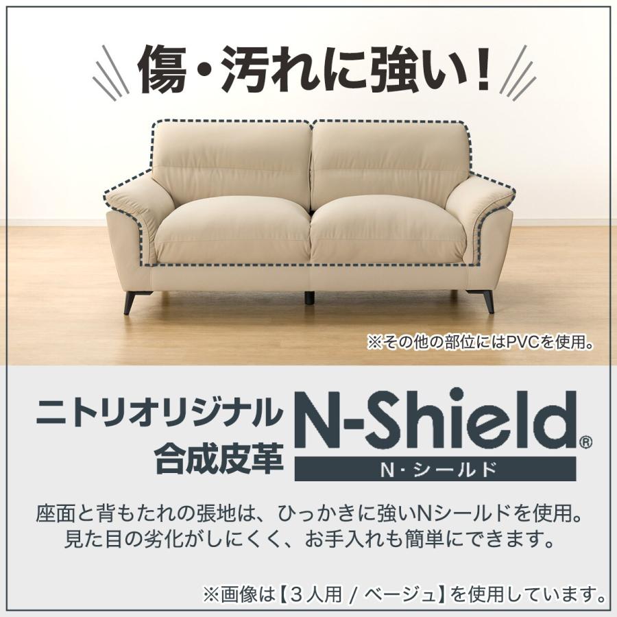 傷・汚れに強い合成皮革 2人用ソファ 傷・汚れに強い合成皮革 2人用ソファ( MK02KD Nシールド BK