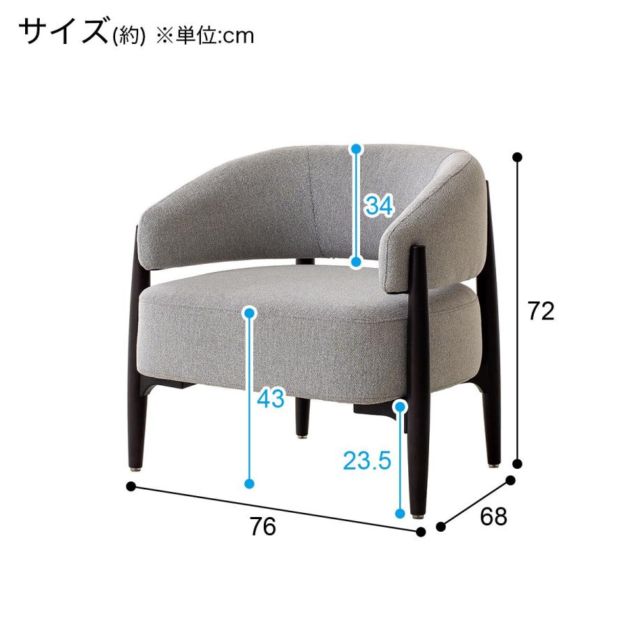 ニトリ ソファー ソファ 布張り1人掛けソファ(AW20 GY) : ニトリ ニトリ ソファー ソファ 布張り1人掛けソファ(AW20 GY) : ニトリ
