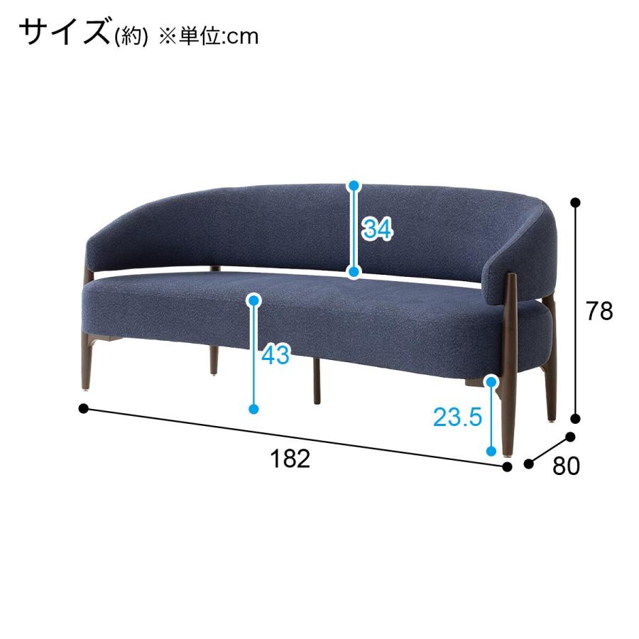 ニトリ（NITORI） 3人掛けソファ 布張りタイプ (AW20 BL) : ニトリ