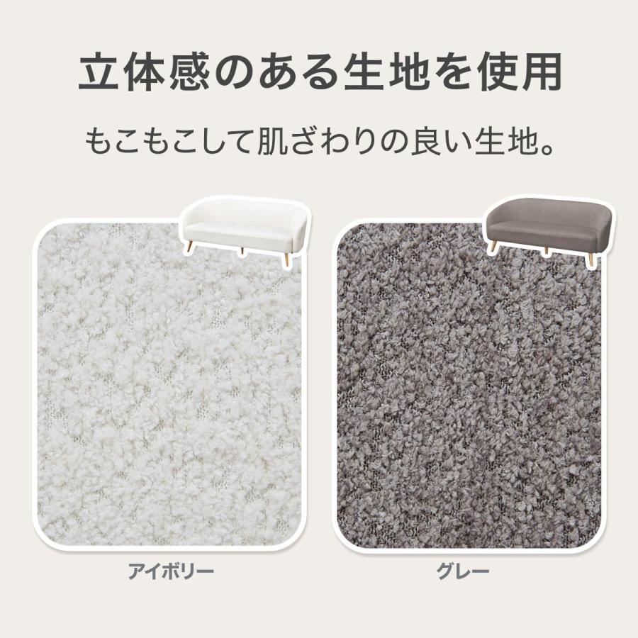 ニトリ（NITORI） ソファー ソファ 2人掛け 布張りソファ(MB09 GB IV