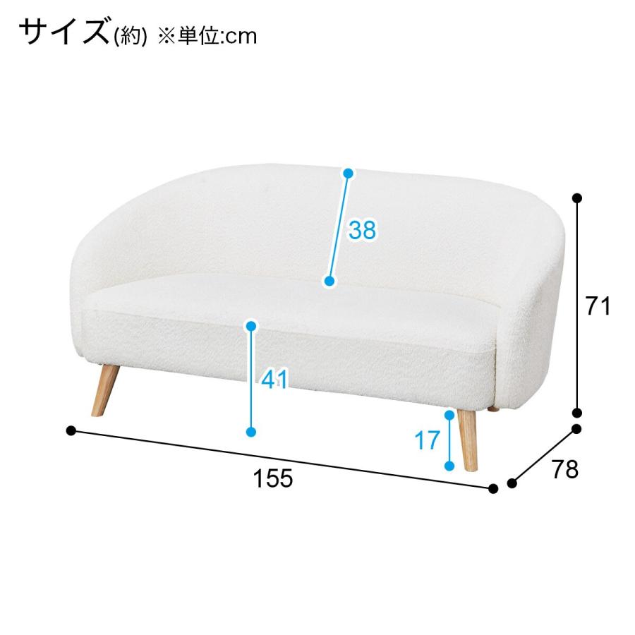 ニトリ（NITORI） ソファー ソファ 2人掛け 布張りソファ(MB09 GB IV