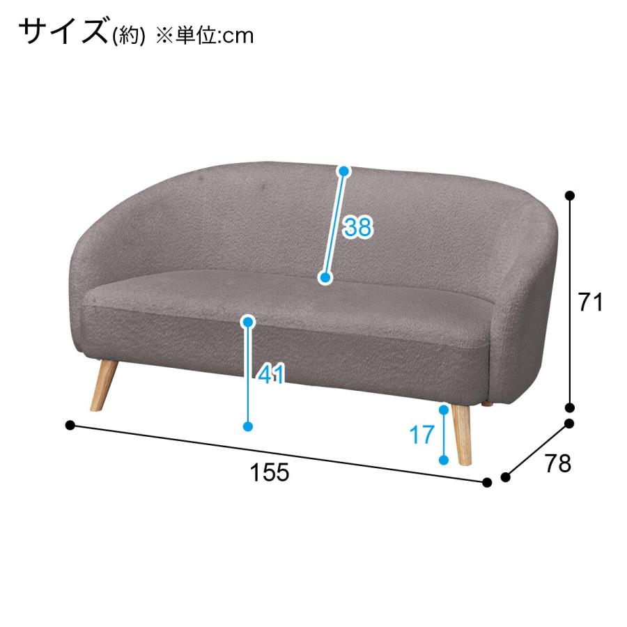 ニトリ ソファー ソファ 2人掛け 布張りソファ(MB09 GB GY ニトリ ソファー ソファ 2人掛け 布張りソファ(MB09 GB GY