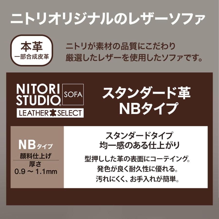 3人掛け両電動リクライニングソファ 本革(一部合成皮革)タイプ 