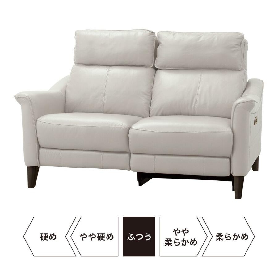 ニトリ（NITORI） ソファー ソファ 2人掛け 電動リクライニングソファ