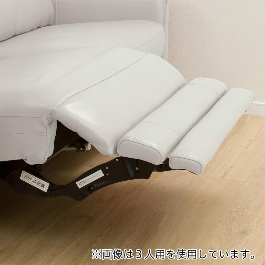 ニトリ（NITORI） ソファー ソファ 2人掛け 電動リクライニングソファ