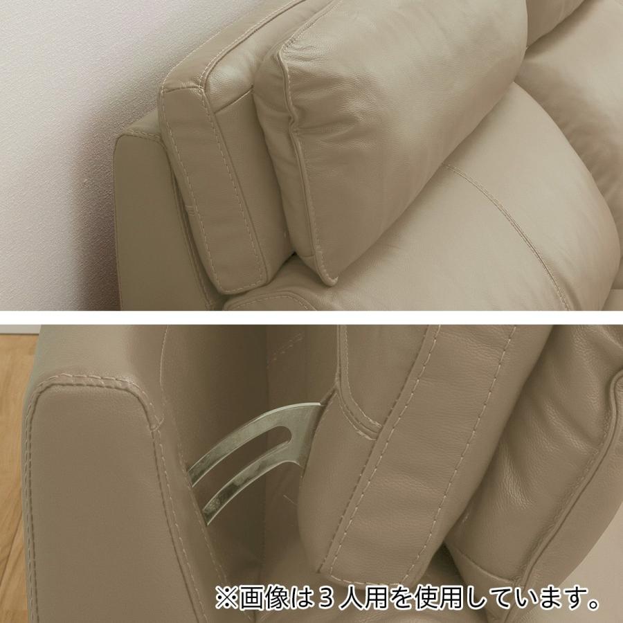 専用Fahrenheit様 定価32万円 ニトリ チェリーブセミアニリン革 電動