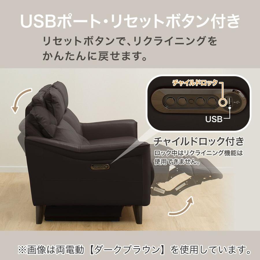 ニトリ ソファー ソファ 2人掛け 電動リクライニングソファ ニトリ ソファー ソファ 2人掛け 電動リクライニングソファ