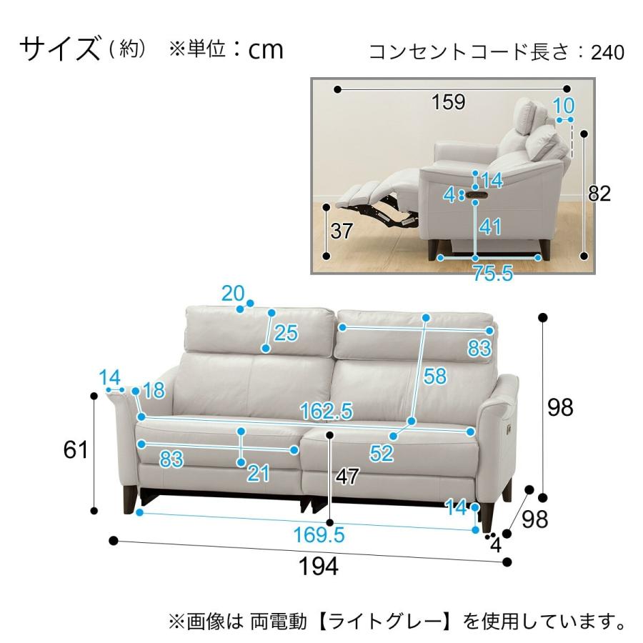 ニトリ（NITORI） 3人掛け両電動リクライニングソファ 厚革(一部合成 