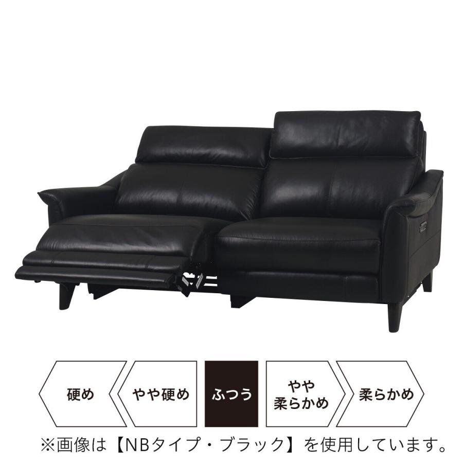 ニトリ★電動リクライニングソファ★3人掛けソファ★チェリーブ ニトリ ソファー ソファ 3人掛け 左電動リクライニングソファ