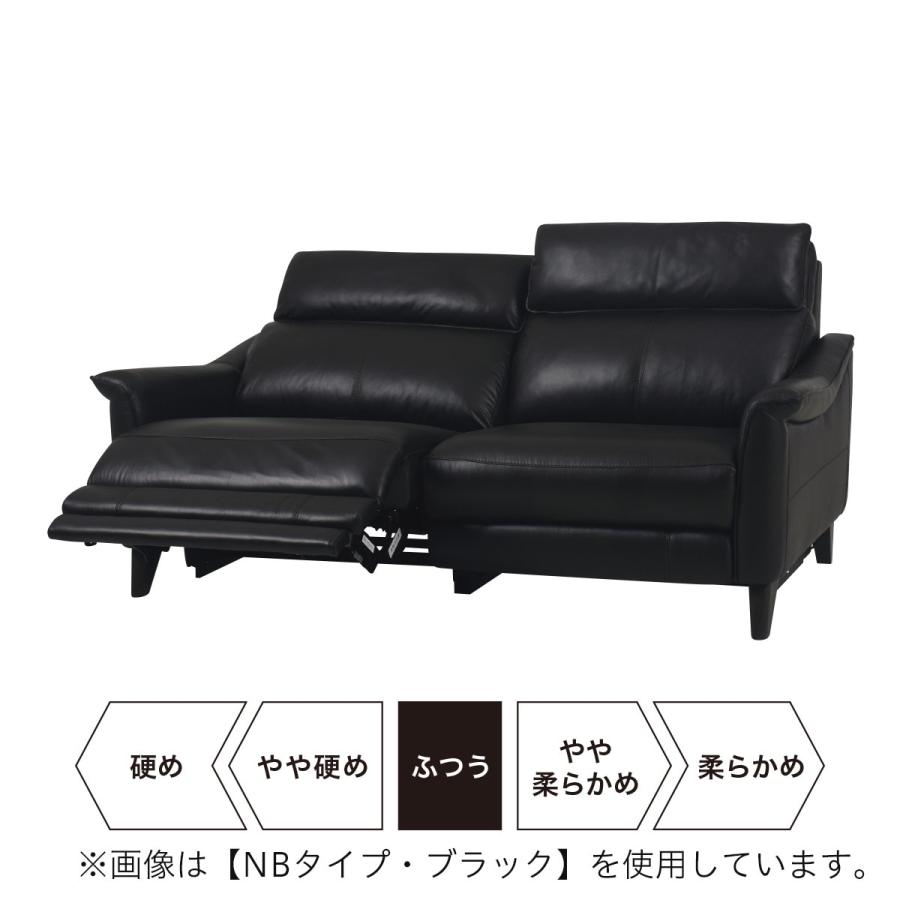 ニトリ ソファー ソファ 3人掛け 右電動リクライニングソファ ニトリ ソファー ソファ 3人掛け 右電動リクライニングソファ
