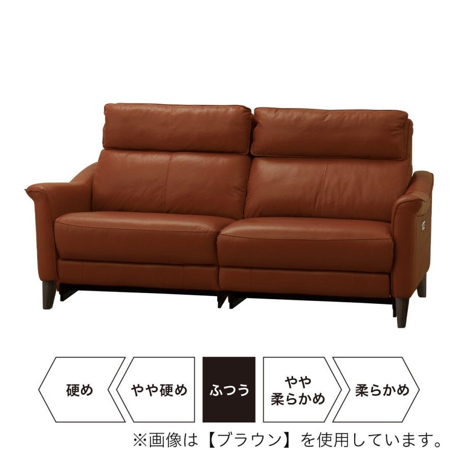 ニトリ（NITORI） ソファー ソファ 3人掛け 両電動リクライニング