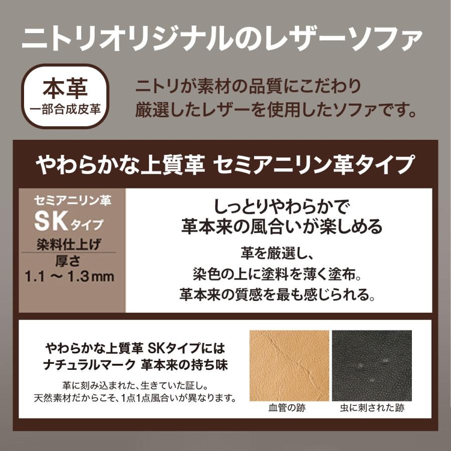 ニトリ ソファー ソファ 3人掛け 左電動リクライニングソファ ニトリ ソファー ソファ 3人掛け 左電動リクライニングソファ