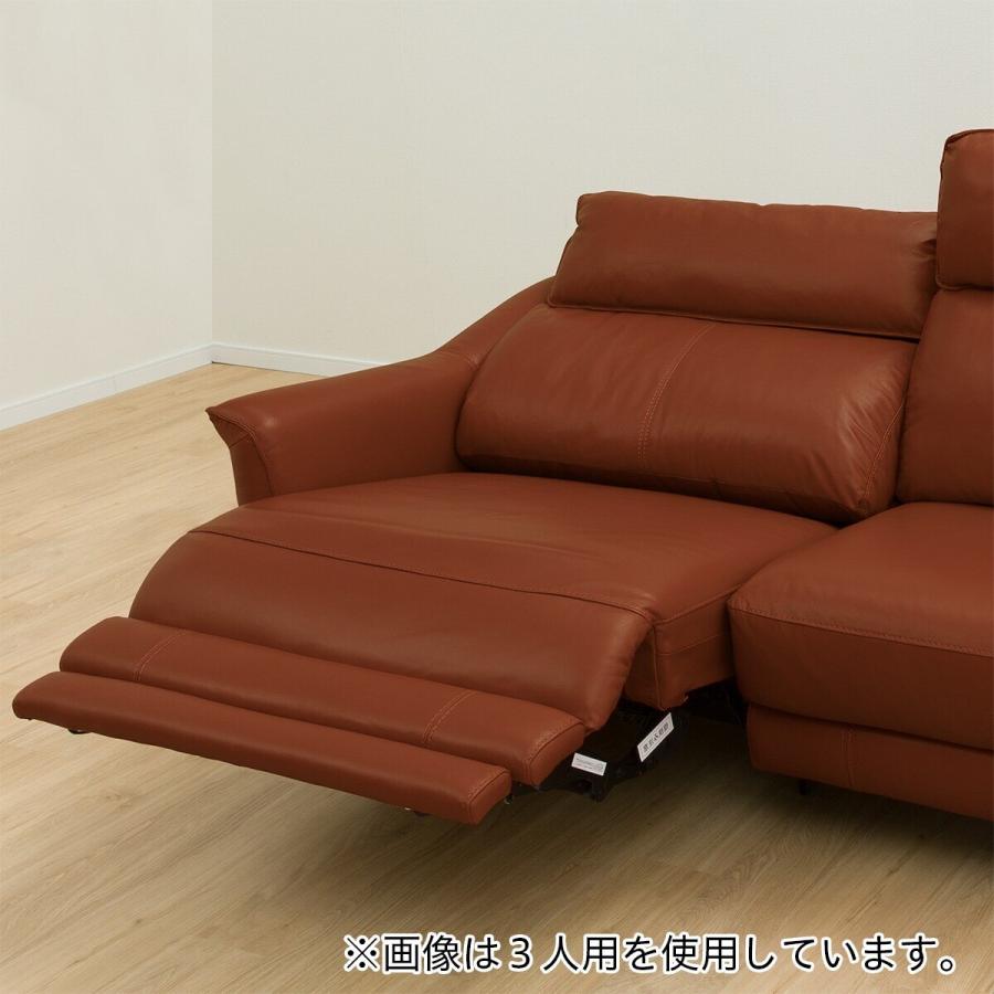 ニトリ（NITORI） ソファー ソファ 2人掛け 電動リクライニングソファ