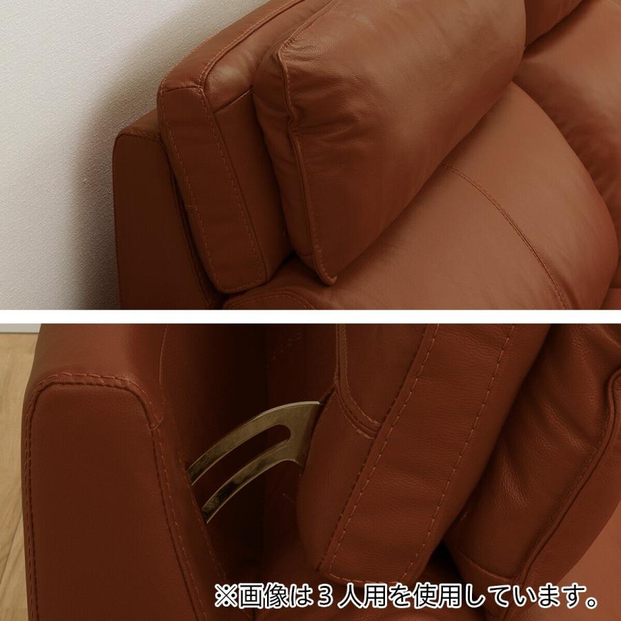 ニトリ（NITORI） ソファー ソファ 2人掛け 電動リクライニングソファ