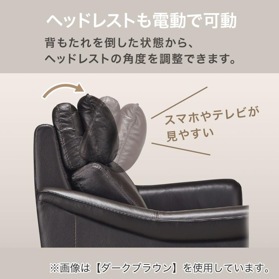 ニトリ（NITORI） 2人掛け右電動リクライニングソファ 本革(一部合成