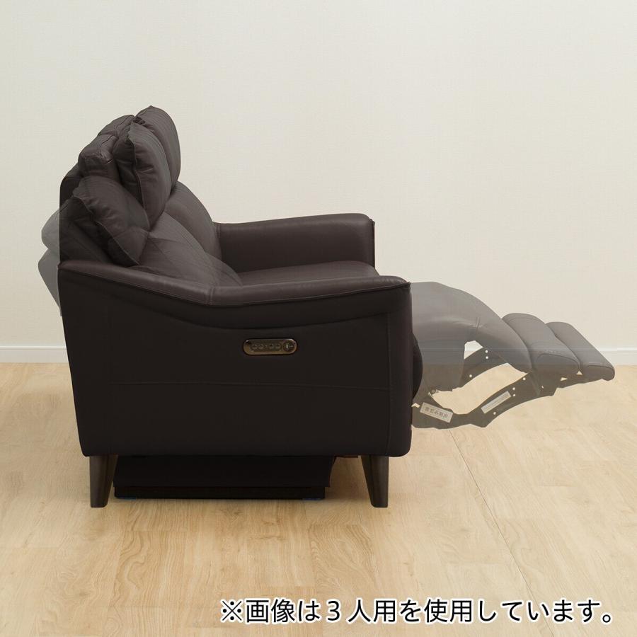 ニトリ（NITORI） ソファー ソファ 2人掛け 電動リクライニングソファ