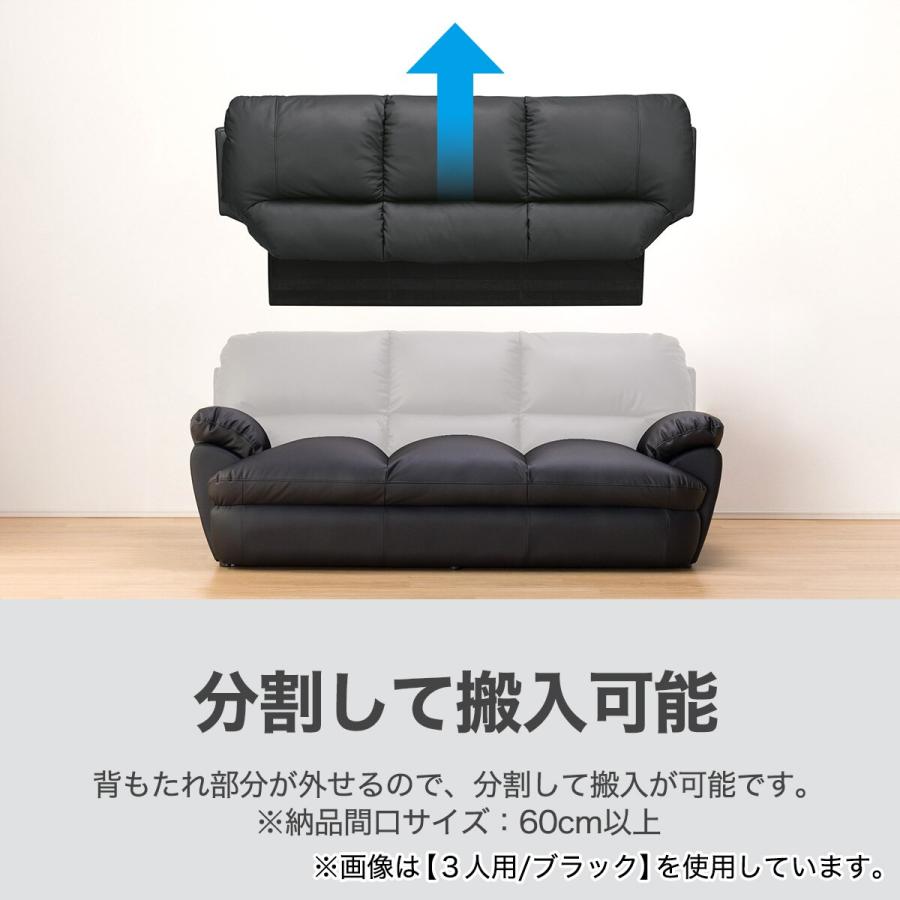 ニトリ ソファー ソファ 2人掛け 合成皮革ソファ (Nシールド ニトリ ソファー ソファ 2人掛け 合成皮革ソファ (Nシールド