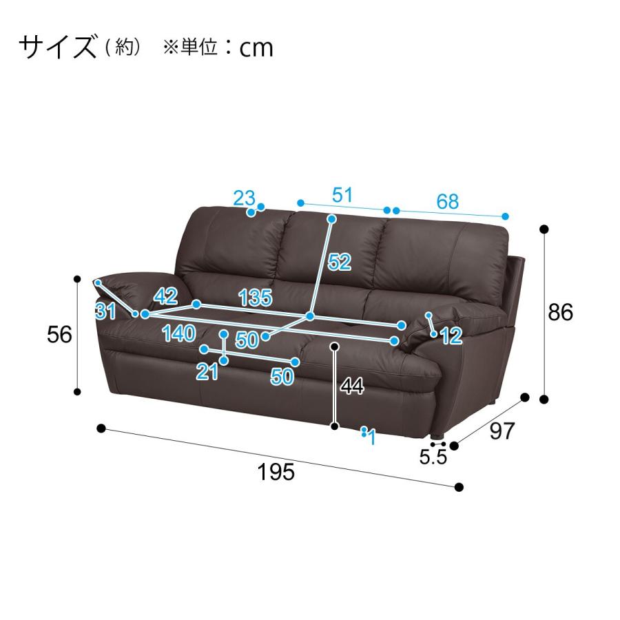 ニトリ ソファー ソファ 3人掛け 合成皮革ソファ (Nシールド ニトリ ソファー ソファ 3人掛け 合成皮革ソファ (Nシールド