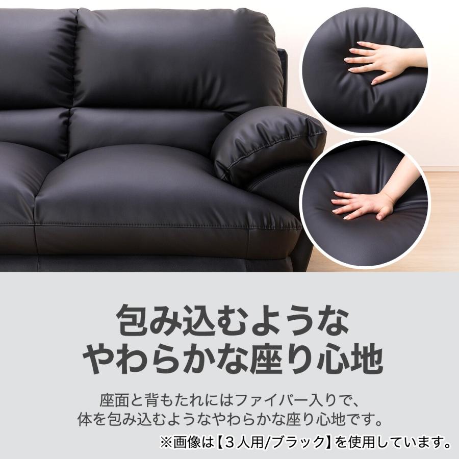 ニトリ ソファー ソファ 3人掛け 合成皮革ソファ (Nシールド ニトリ ソファー ソファ 3人掛け 合成皮革ソファ (Nシールド