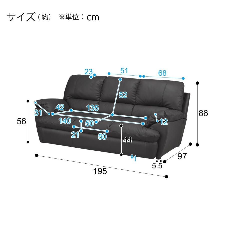 ニトリ ソファー ソファ 3人掛け 合成皮革ソファ (Nシールド ニトリ ソファー ソファ 3人掛け 合成皮革ソファ (Nシールド
