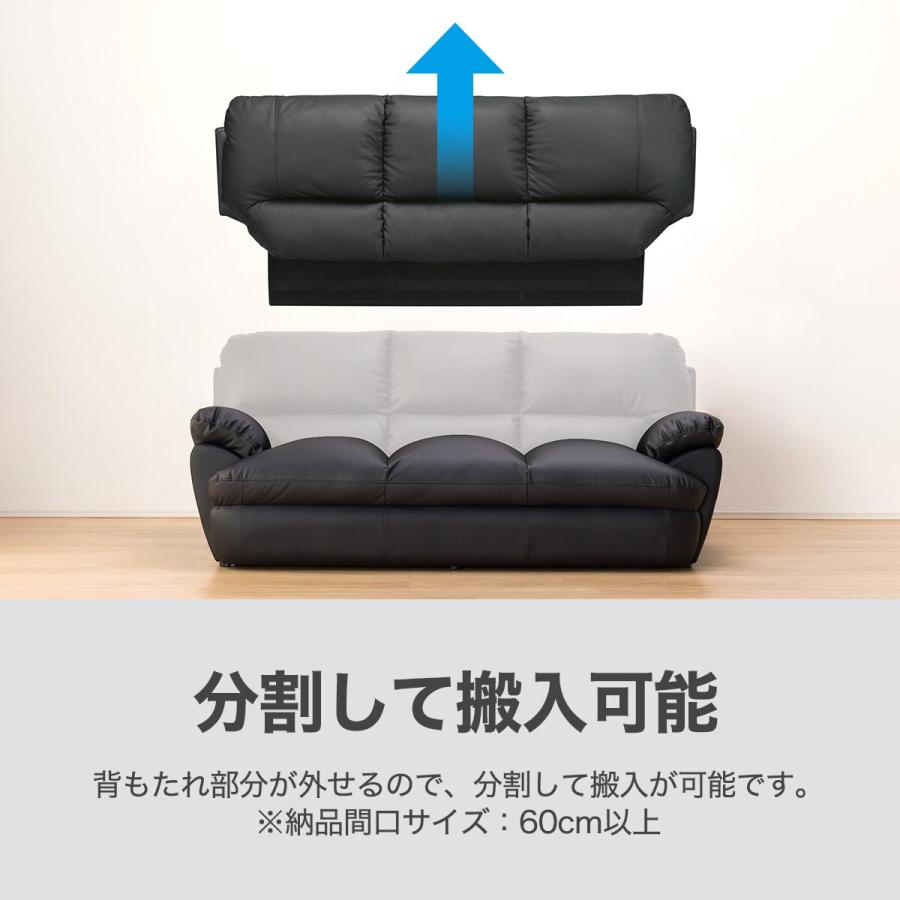 ニトリ ソファー ソファ 3人掛け 合成皮革ソファ (Nシールド ニトリ ソファー ソファ 3人掛け 合成皮革ソファ (Nシールド