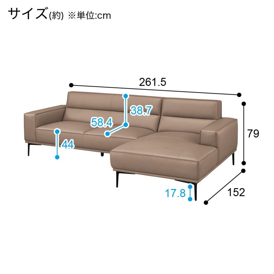 ニトリ（NITORI） カウチソファ 本革(一部合成皮革)タイプ (OM01 左