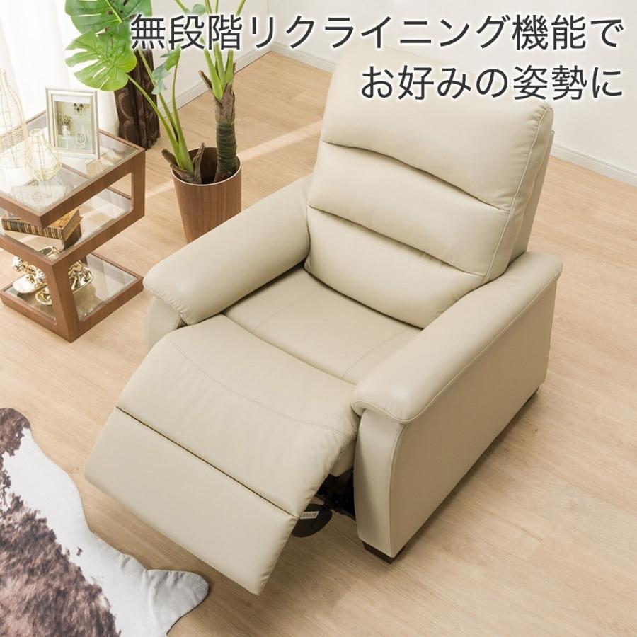 ソファー ソファ 1人掛け 電動合成皮革リクライニングソファ 