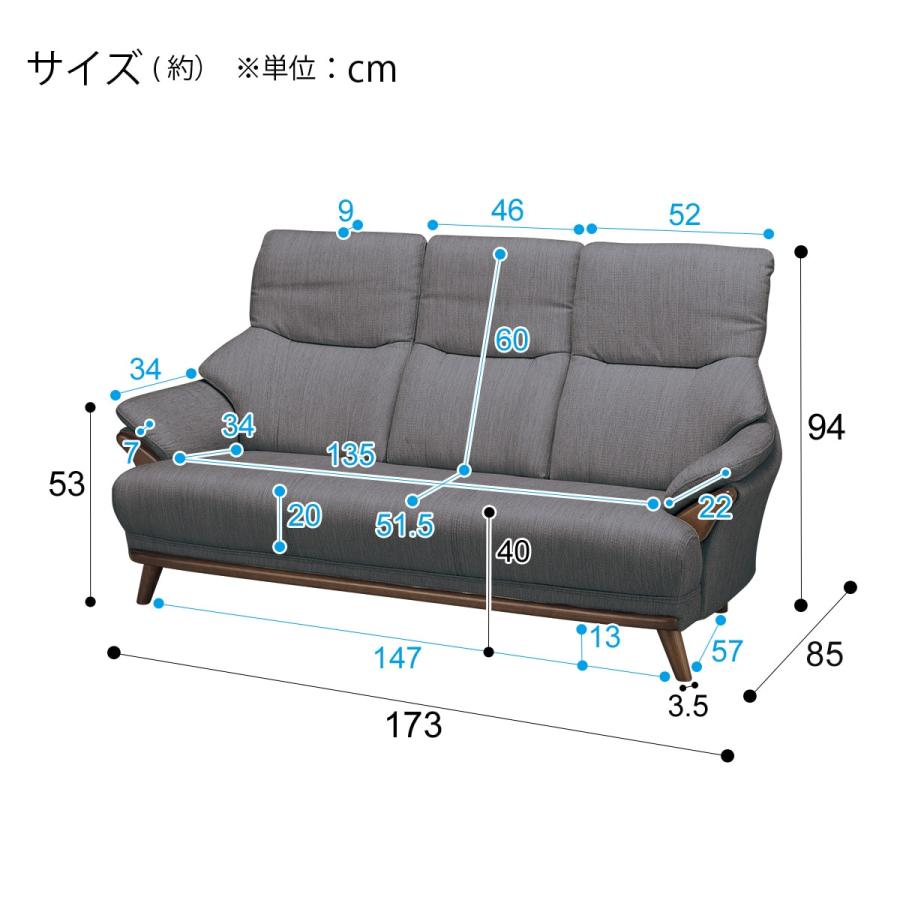ニトリ ソファー ソファ 3人掛け 布張りソファ(コウテイ3 DR-GY ニトリ ソファー ソファ 3人掛け 布張りソファ(コウテイ3 DR-GY