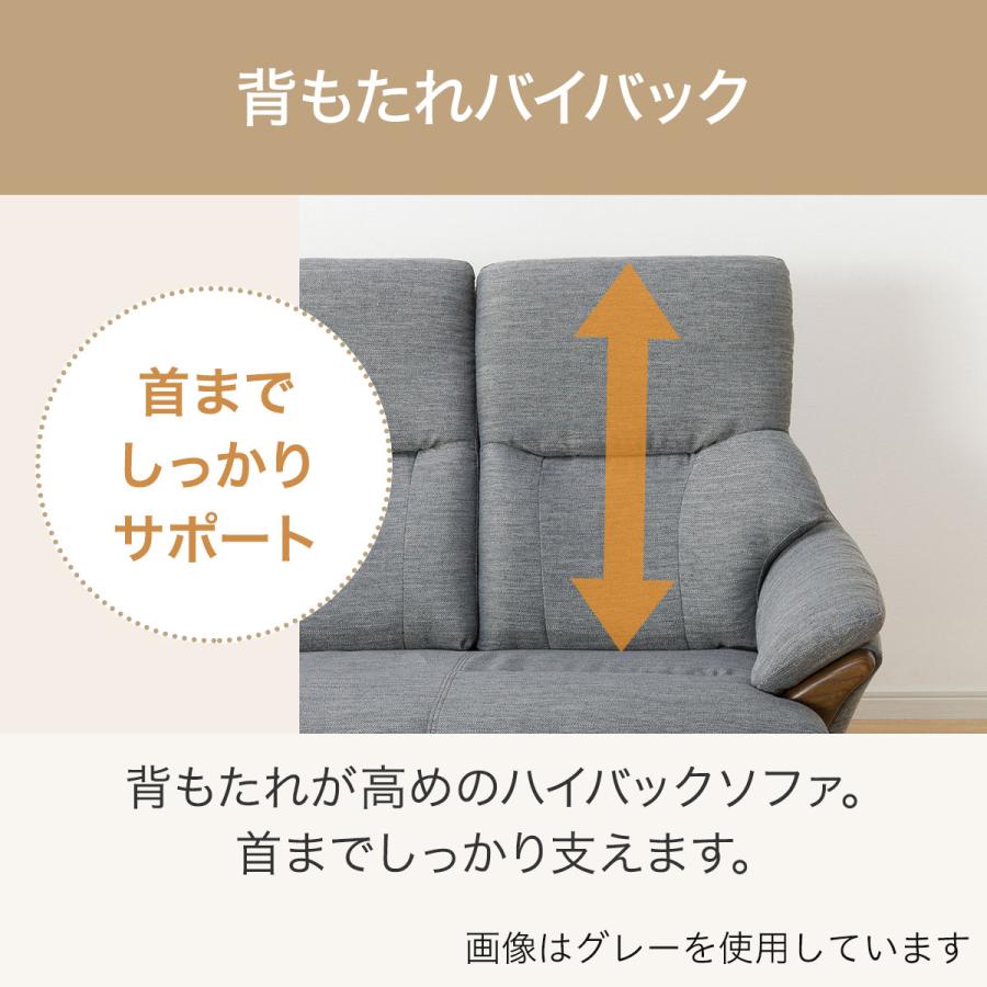 ニトリ ソファー ソファ 3人掛け 布張りソファ(コウテイ3 DR-DMO ニトリ ソファー ソファ 3人掛け 布張りソファ(コウテイ3 DR-DMO