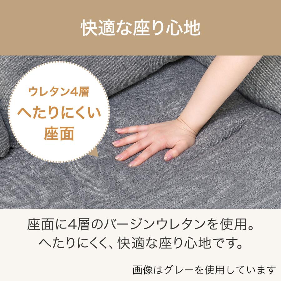 ニトリ ソファー ソファ 3人掛け 布張りソファ(コウテイ3 DR-DMO ニトリ ソファー ソファ 3人掛け 布張りソファ(コウテイ3 DR-DMO