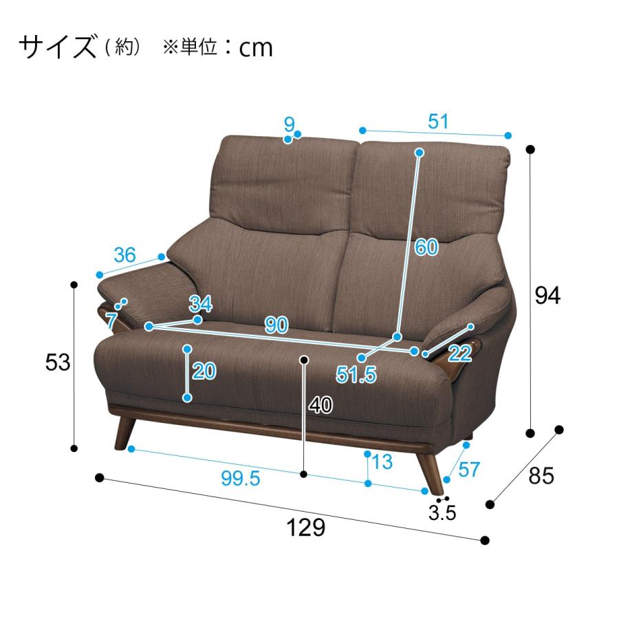 2人掛け布張りソファ(コウテイ3 DR-DMO） ニトリ｜nitori-net｜18