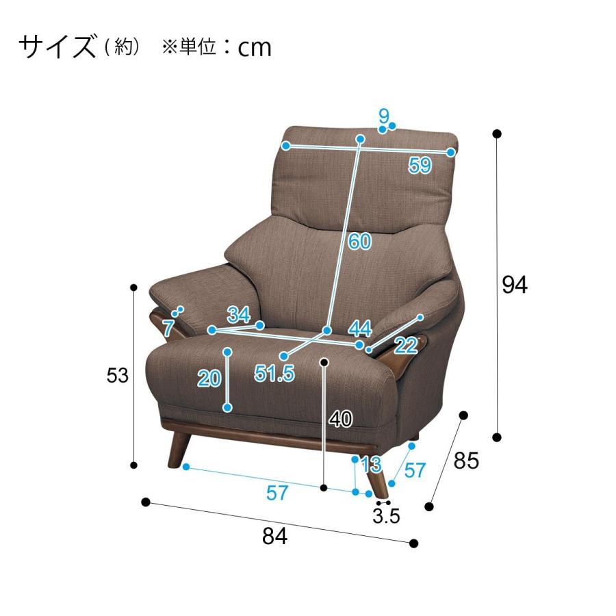 1人掛け布張りソファ(コウテイ3 DR-DMO） パーソナルチェア ニトリ｜nitori-net｜14