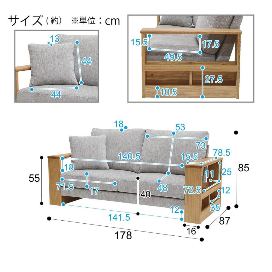 北海道 東日本専用商品 ワイド2人用布張り収納肘ソファ ネムス Lbr ニトリ 配送員設置 5年保証 ニトリ Yahoo 店 通販 Yahoo ショッピング